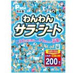 わんわんサラ・シートお徳用 レギュラー200枚入