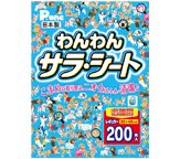 わんわんサラ・シートお徳用 レギュラー200枚入